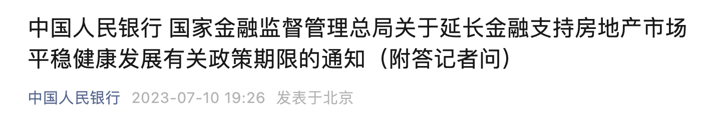 1689319657397848mHRP.png 1517f0215d5e8f04517677a380ab08d3.png